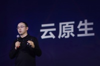 最前线 | 字节旗下火山引擎发布全系云产品，计划3年服务10万用户