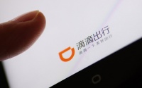 滴滴启动纽交所退市！上市仅5个月，股价遭腰斩，宣布转战港股