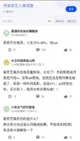 爱奇艺史上最大规模裁员，长视频“凛冬已至”