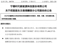 上海交大迄今最大一笔捐赠，诞生了