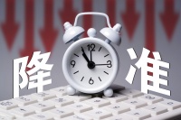 重磅！二次全面降准落地，楼市股市影响几何？