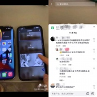 萤石网络“破防”后