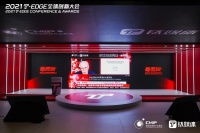 谷歌董事会主席John Hennessy：AI技术发展放缓，我们正处于半导体产业寒冬 | 钛媒体T-EDGE