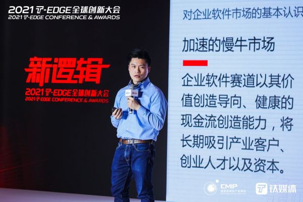 华创资本合伙人谢佳