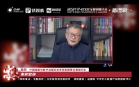 中国音数协秘书长敖然：数字产业化和产业数字化成为中国经济发展的主旋律｜钛媒体 T-EDGE
