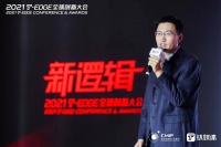 三元基因刘金毅：在新冠防治中用好干扰素，目前疫苗的主要贡献是预防重症和死亡丨钛媒体T-EDGE