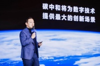 远景科技集团零碳战略总经理张元：碳中和是人类目前为止面对的最大挑战，也蕴含巨大机遇｜WISE2021新经济之王峰会