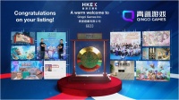 青瓷游戏正式登陆港交所，市值70亿港元，资本市场迎来年内首只游戏股