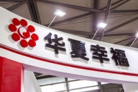 华夏幸福境外3.13亿美元理财或踩雷，上交所下发监管工作函