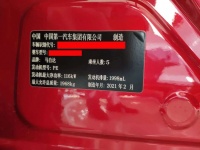 马自达并网百日，10个月前的库存车还没卖出去