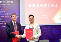 点猫科技与中国计算机学会达成战略合作 用“好工具”助推编程教育普及