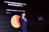 昆仑万维CEO方汉：全球市场仍大有可为｜WISE2021新经济之王大会