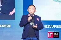 改变世界的不只有大公司，还有更多「科技个体户」