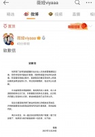 薇娅被罚13亿，但直播带货不会塌房