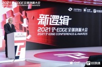 中国科技金融促进会风险投资专业委员会秘书长林宁：《关于经济底层逻辑的思考》 | 钛媒体T-EDGE