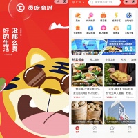 36氪首发｜本地生活公司「大事件」获数千万Pre-A轮融资，旗下产品「贪吃商城」年GMV达数亿