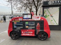 无人车移动零售服务商「迪立晓食」牵手新石器，落地成都，打造“货找人”新零售模式