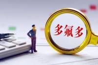 业绩预告暴涨2400%，这家公司还能持续疯狂吗？