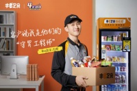 36氪独家 | 无人零售品牌「丰e足食」完成3亿元A轮融资，加速规模化发展