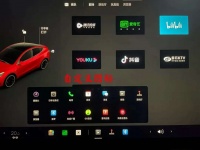 2022虎年最值得期待商业模式：特斯拉应用商店，开拓万亿市场