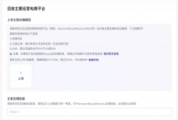 跨境电商突围赛：TikTok的作业，快手海外能抄吗？