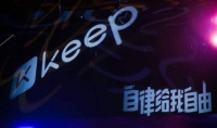 Keep背后的三位关键80后投资人