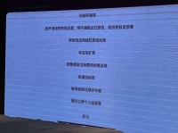 最前线 | 通过小程序帮助企业规避法律风险，“星来智引2.0”正式推出