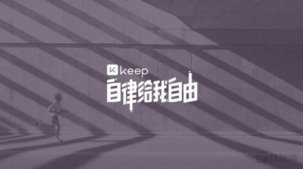keep