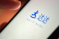 财报解析：达达距离社会化物流平台还有多远？