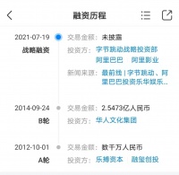 杜华的上市梦，会成为乐华的噩梦吗？