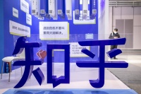 “广告就是答案”，知乎赚钱还得靠广告？｜看财报