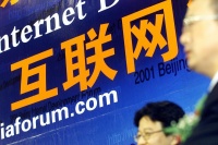 中国互联网失掉自信力了吗？