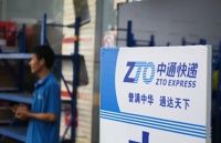 告别增收不增利，中通快递能否跑好“最后一公里”？