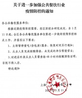 一线访谈丨餐饮“倒春寒”：店主的自救与迷茫