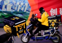 美团财报中的“佣金疑云”