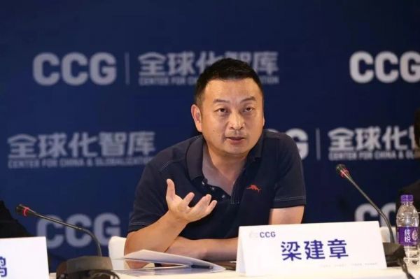 携程联合创始人、董事局主席 梁建章