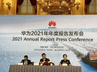 华为年度净利润超1100亿元，研发投入占营收比例创新高 | 看财报