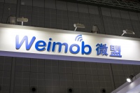 微盟财报的AB面