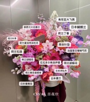 打造花艺设计界“轻奢品”、搭建稳定国外供应链，喜花仕切入高端礼品市场