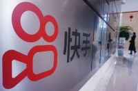 广告跻身最大收入来源，快手首次提出盈利目标｜看财报