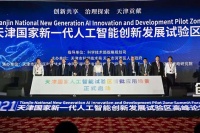 陆石投资：爱思达航天完成A轮融资，陆石投资联合领投