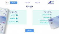 国外创投新闻 | 埃及金融科技初创「Khazna」A轮融资3800万美元，为中低收入者提供便捷的金融服务