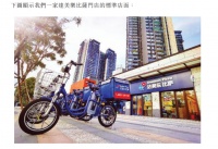 44岁女CEO带队，第一个披萨IPO来了