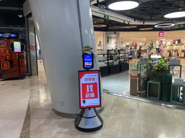 图片来源:拍摄于北五环某商场内