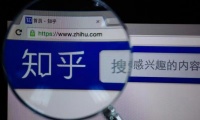 知乎二次上市，“知识第一股”赴港求生