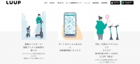 国外创投新闻 | 日本初创公司「Luup」完成800万美元融资，将共享电车服务扩展到更多旅游城市