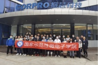 北斗概念股振芯科技净利暴涨9成背后：超五成来自政府补贴，控股股东权诉讼仍未了｜看财报