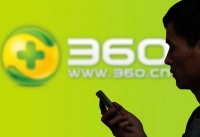 营收净利双降、市值蒸发4000亿，安防大佬360还在靠广告苦撑？| 看财报