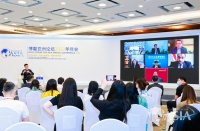 聚焦2022全球“碳中和”时代变革丨钛媒体直击博鳌2022