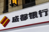 资产规模突破8000亿元，成都银行发起万亿规模冲锋战 ｜ 看财报